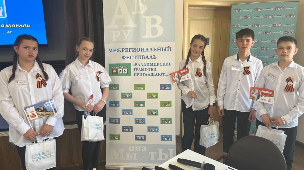 Ребята из Кировского поучаствовали в III Межрегиональном фестивале «Владимирские грамотеи приглашают...» Ребята из Кировского поучаствовали в III Межрегиональном фестивале «Владимирские грамотеи приглашают...»