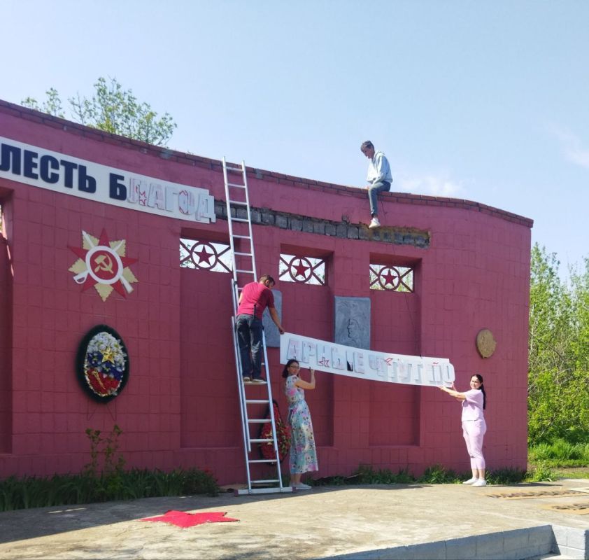 Наталья Великодная: В Тельмановском муниципальном округе продолжается ремонт памятников, мемориалов и обелисков, установленных в честь воинов Великой Отечественной войны Наталья Великодная: В Тельмановском муниципальном округе продолжается ремонт памятников, мемориалов и обелисков, установленных в честь воинов Великой Отечественной войны
