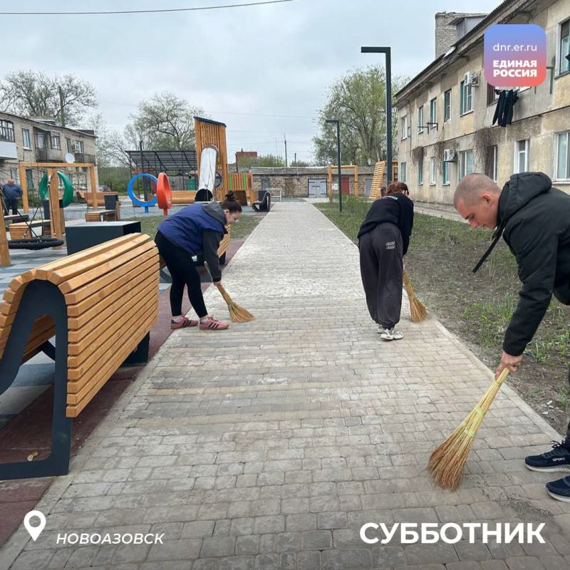 26 апреля в регионах России прошел Всероссийский субботник, организованный Единой Россией 26 апреля в регионах России прошел Всероссийский субботник, организованный Единой Россией