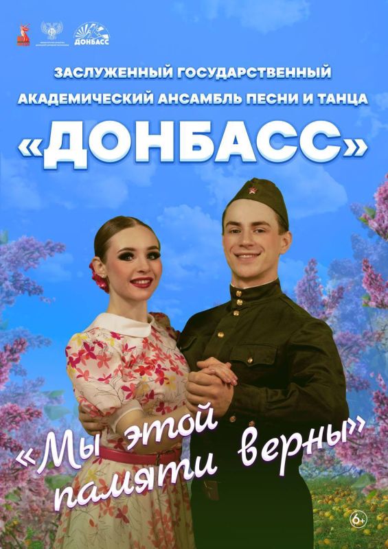 График работы на майские праздники График работы на майские праздники