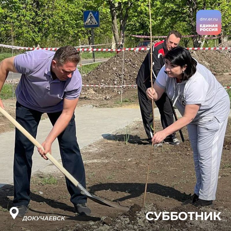 26 апреля в регионах России прошел Всероссийский субботник, организованный Единой Россией 26 апреля в регионах России прошел Всероссийский субботник, организованный Единой Россией