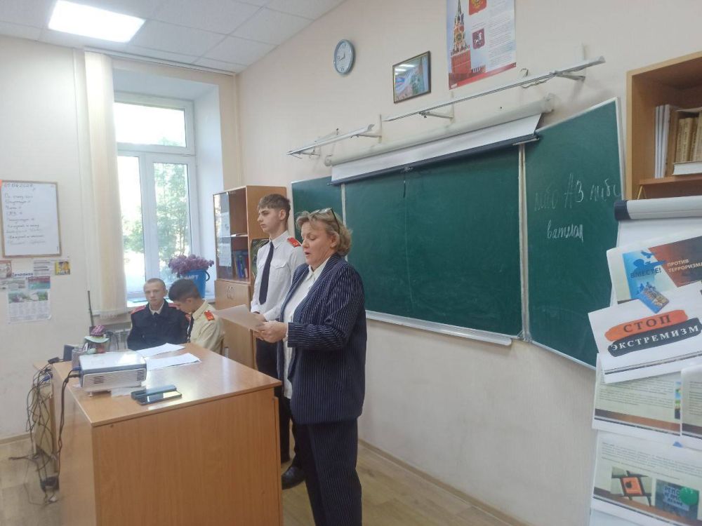 28.04.2025 г. в РБОУ "Школа №4 — Кадетский корпус им. А.В. Захарченко" прошли мероприятия, посвященные Всемирному дню охраны труда, по теме: "Революция в области охраны труда и техники безопасности: влияние искусственного... 28.04.2025 г. в РБОУ "Школа №4 — Кадетский корпус им. А.В. Захарченко" прошли мероприятия, посвященные Всемирному дню охраны труда, по теме: "Революция в области охраны труда и техники безопасности: влияние искусственного...