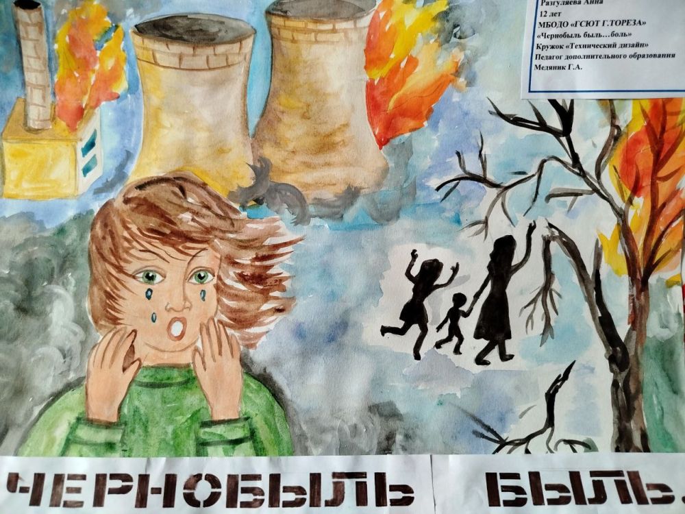 Рисунки в память ликвидаторов ЧАЭС:помним и чтим! Рисунки в память ликвидаторов ЧАЭС:помним и чтим!
