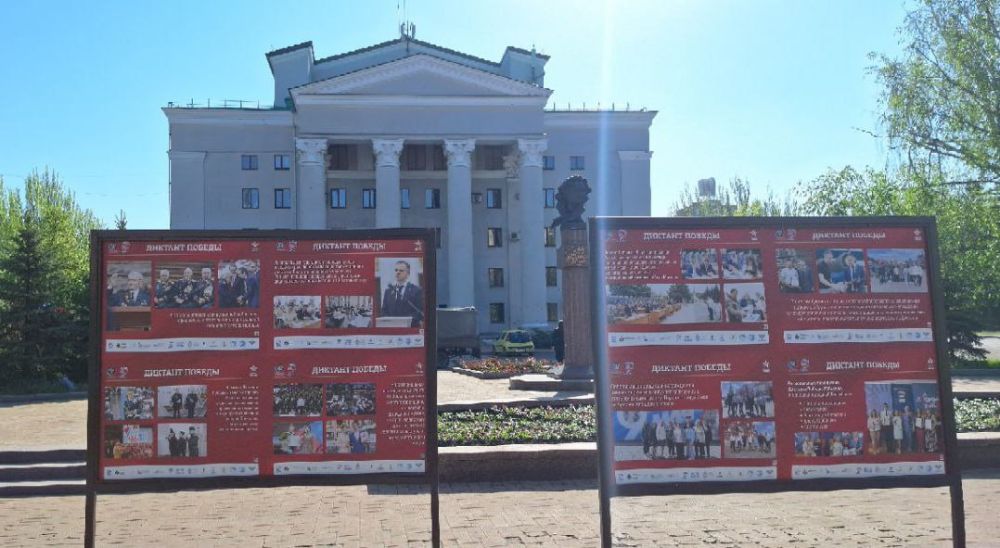 Константин Кузьмин: 25 апреля прошла Международная акция «Диктант Победы», организованная партией «Единая Россия» Константин Кузьмин: 25 апреля прошла Международная акция «Диктант Победы», организованная партией «Единая Россия»