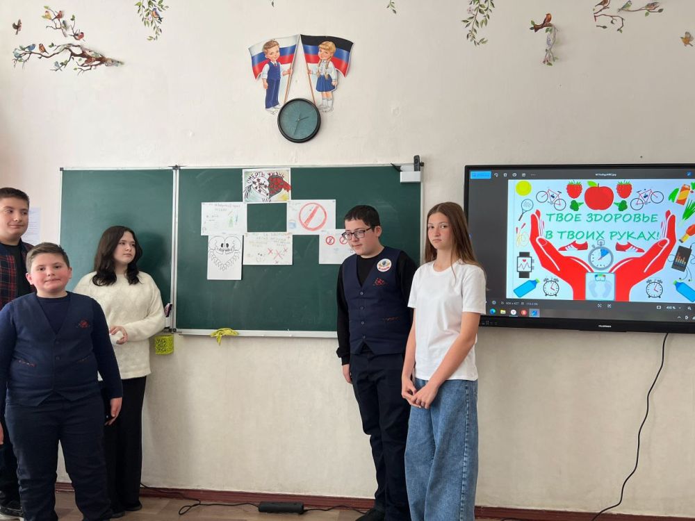 В рамках реализации мероприятий антинаркотического месячника, 25 апреля, в 7 классе школы №6 города Докучаевска была проведена беседа на тему «Твоё здоровье в твоих руках» В рамках реализации мероприятий антинаркотического месячника, 25 апреля, в 7 классе школы №6 города Докучаевска была проведена беседа на тему «Твоё здоровье в твоих руках»