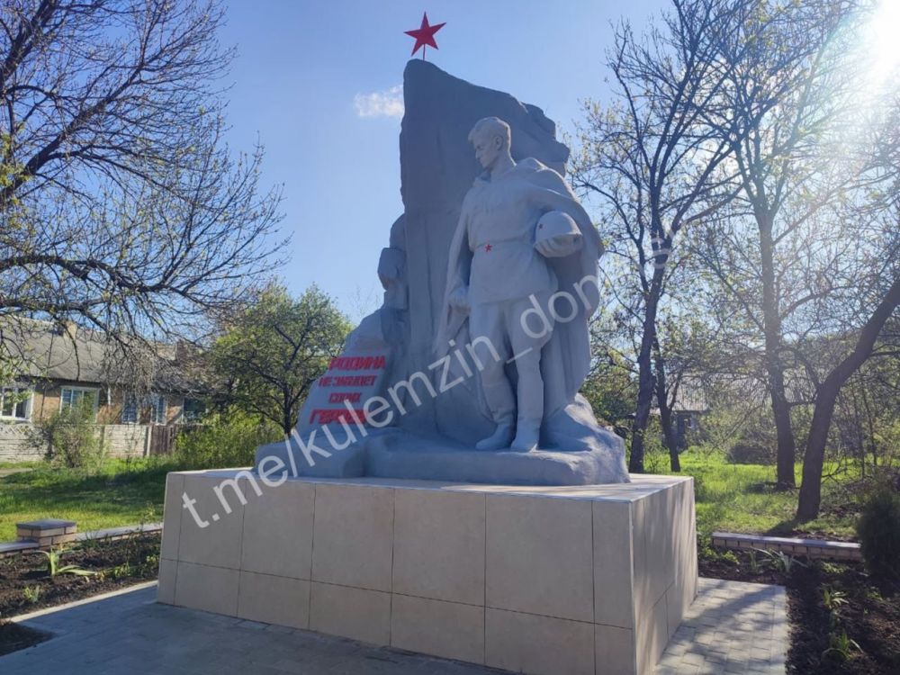 В честь приближающегося 80-летия Победы в Великой Отечественной войне, в Донецке организованы мероприятия по реконструкции памятников героям и благоустройству мест их захоронения В честь приближающегося 80-летия Победы в Великой Отечественной войне, в Донецке организованы мероприятия по реконструкции памятников героям и благоустройству мест их захоронения
