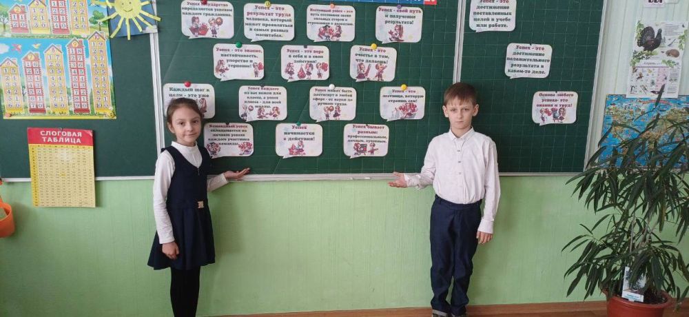 "РАЗГОВОРЫ О ВАЖНОМ". Традиционно, в Тельмановской гимназии новая учебная неделя началась с церемонии выноса Государственного флага Российской Федерации, флага Донецкой Народной Республики и исполнение гимна Российской... "РАЗГОВОРЫ О ВАЖНОМ". Традиционно, в Тельмановской гимназии новая учебная неделя началась с церемонии выноса Государственного флага Российской Федерации, флага Донецкой Народной Республики и исполнение гимна Российской...