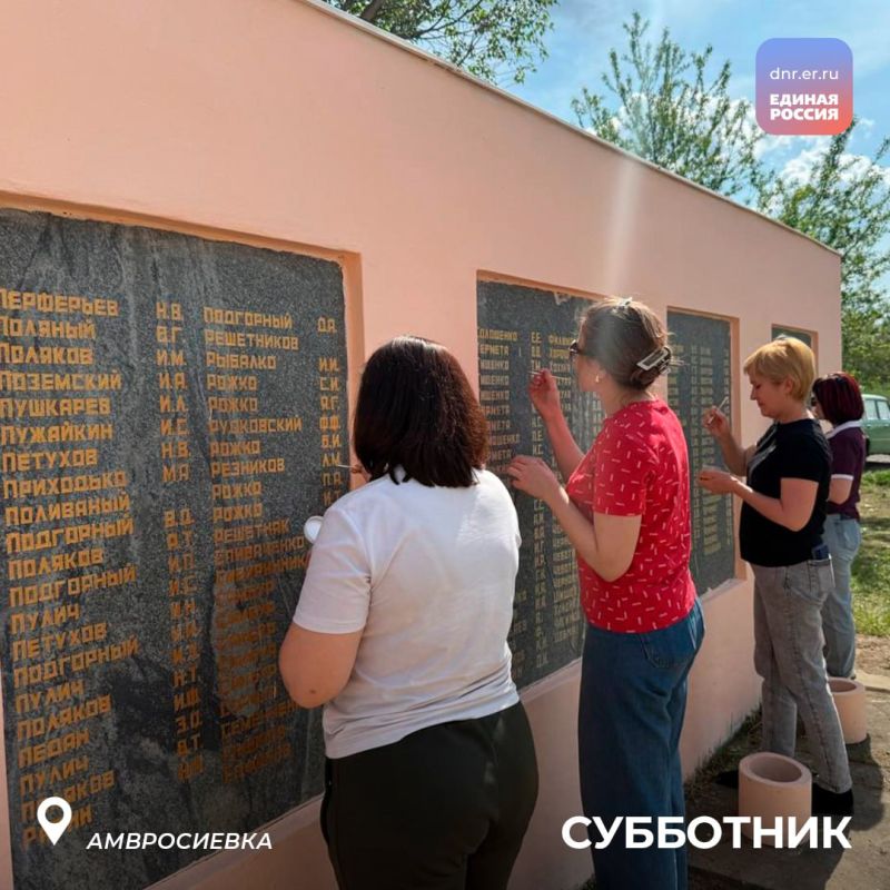 26 апреля в регионах России прошел Всероссийский субботник, организованный Единой Россией 26 апреля в регионах России прошел Всероссийский субботник, организованный Единой Россией