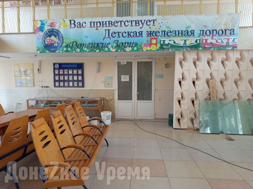 К запуску почти все готово: детскую железную дорогу в Донецке откроют через несколько дней К запуску почти все готово: детскую железную дорогу в Донецке откроют через несколько дней