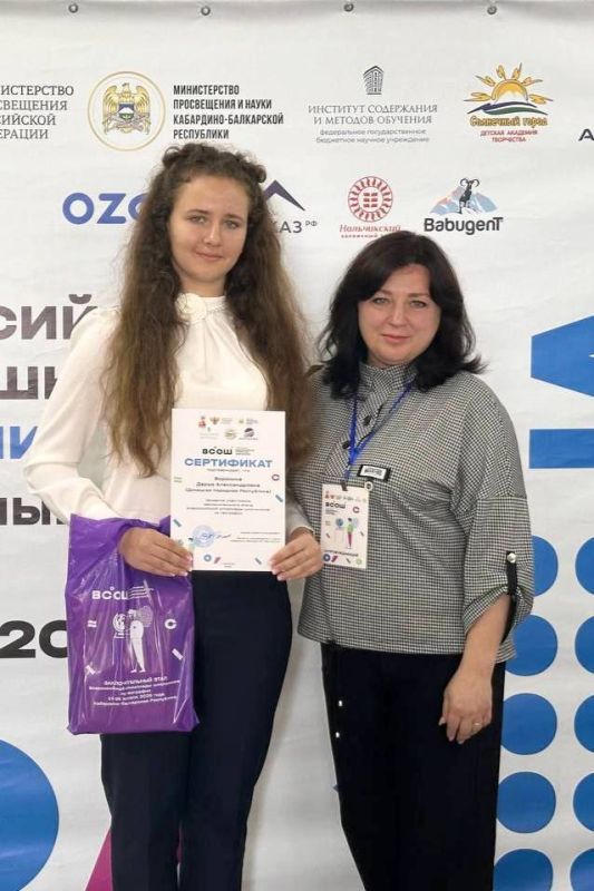 Десятиклассница из Макеевки приняла участие в заключительном этапе Всероссийской олимпиады школьников по географии Десятиклассница из Макеевки приняла участие в заключительном этапе Всероссийской олимпиады школьников по географии