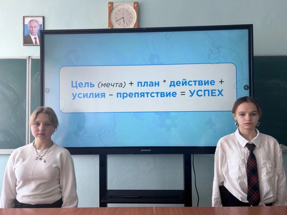 В школах Ждановки провели урок «ЧТО ТАКОЕ УСПЕХ?» В школах Ждановки провели урок «ЧТО ТАКОЕ УСПЕХ?»
