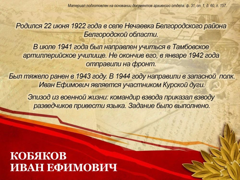 #Ветераны_Кировского #Ветераны_Кировского