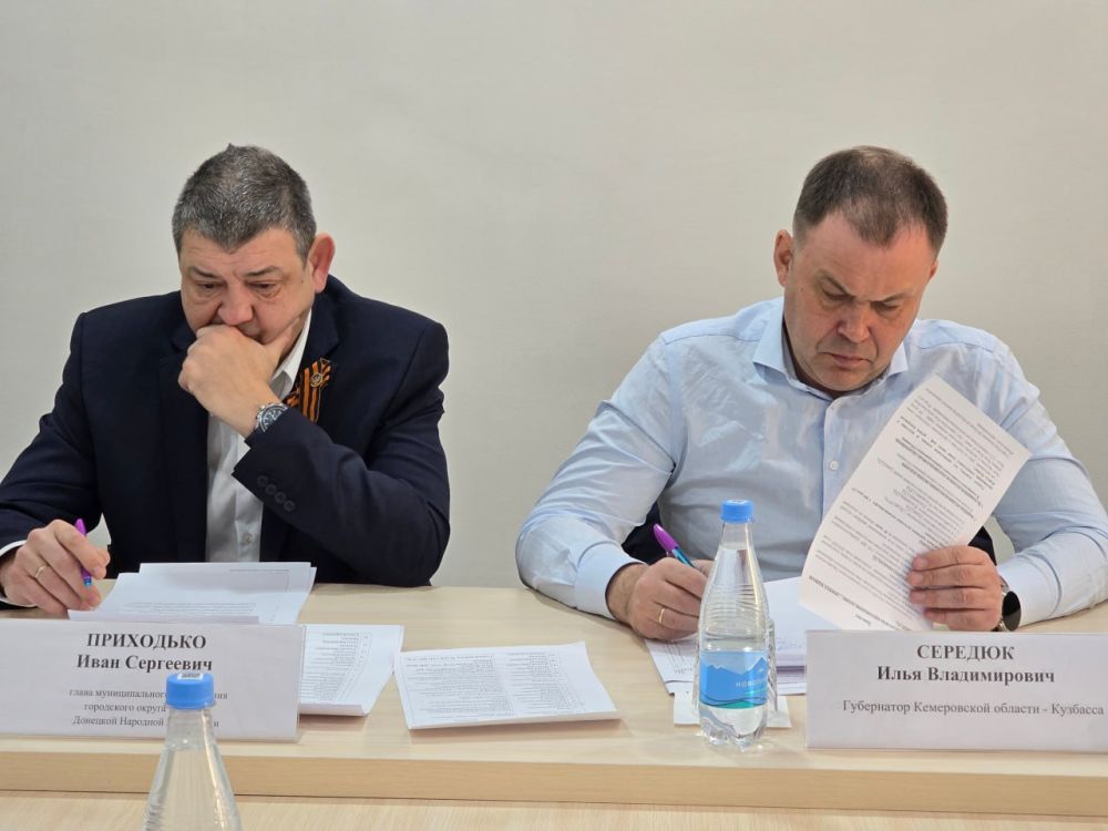 Иван Приходько: Губернатор Кузбасса Илья Владимирович Середюк в рамках рабочего визита в Город воинской славы и трудовой доблести Горловку провел рабочее совещание с руководством администрации городского округа Горловка... Иван Приходько: Губернатор Кузбасса Илья Владимирович Середюк в рамках рабочего визита в Город воинской славы и трудовой доблести Горловку провел рабочее совещание с руководством администрации городского округа Горловка...