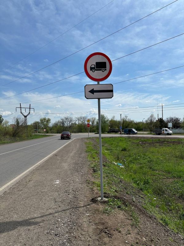 В Амвросиевке идёт активная работа по установке дорожных знаков! В Амвросиевке идёт активная работа по установке дорожных знаков!