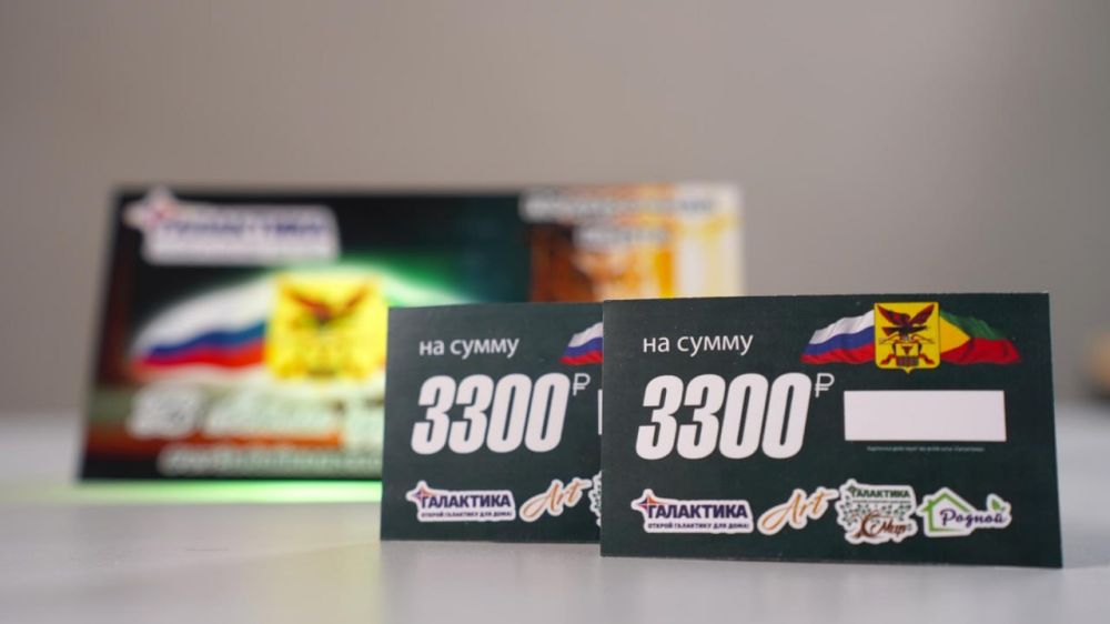 Забайкалье подготовило подарочные сертификаты для выпускников школ Старобешевского округа Забайкалье подготовило подарочные сертификаты для выпускников школ Старобешевского округа
