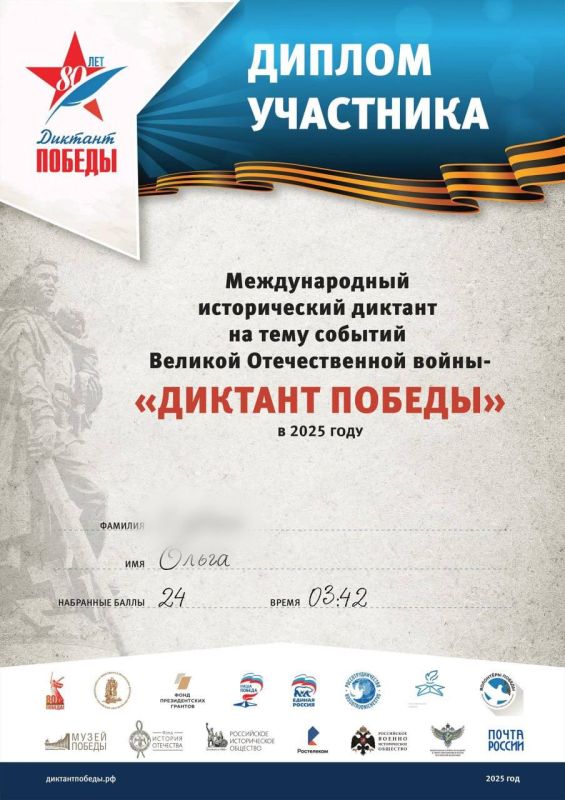 Сотрудники филиалов УИИ написали «Диктант Победы» Сотрудники филиалов УИИ написали «Диктант Победы»