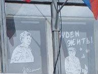 «Окна Победы». «Окна Победы» - Всероссийская акция, удивительная акция, которая сближает людей в 80-летие Великой Победы «Окна Победы». «Окна Победы» - Всероссийская акция, удивительная акция, которая сближает людей в 80-летие Великой Победы