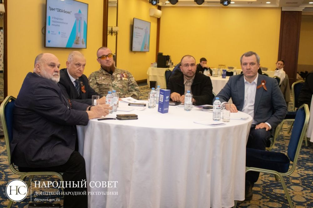 Депутаты Народного Совета ДНР посетили презентацию первой в России масштабной грантовой программы «СВОй бизнес» для участников и ветеранов СВО Депутаты Народного Совета ДНР посетили презентацию первой в России масштабной грантовой программы «СВОй бизнес» для участников и ветеранов СВО