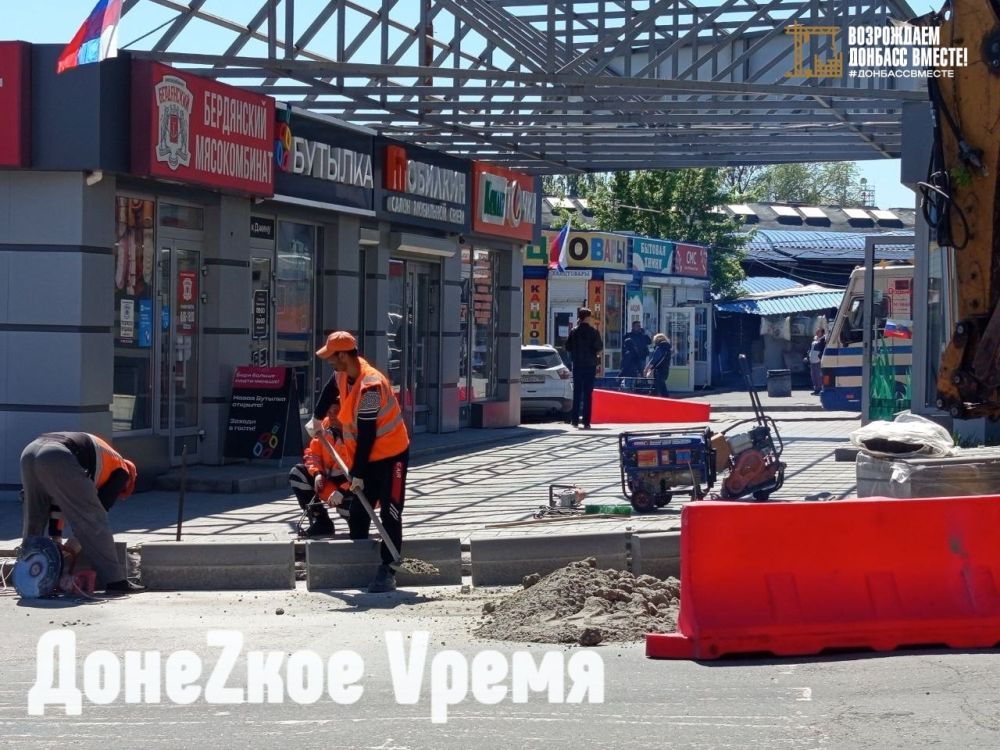 Дорожный ремонт добрался до Крытого рынка: рабочие меняют бордюрные ограждения Дорожный ремонт добрался до Крытого рынка: рабочие меняют бордюрные ограждения