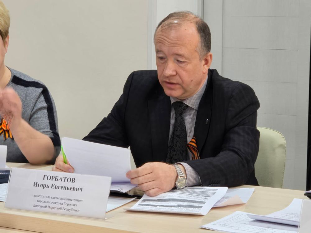 Иван Приходько: Губернатор Кузбасса Илья Владимирович Середюк в рамках рабочего визита в Город воинской славы и трудовой доблести Горловку провел рабочее совещание с руководством администрации городского округа Горловка... Иван Приходько: Губернатор Кузбасса Илья Владимирович Середюк в рамках рабочего визита в Город воинской славы и трудовой доблести Горловку провел рабочее совещание с руководством администрации городского округа Горловка...