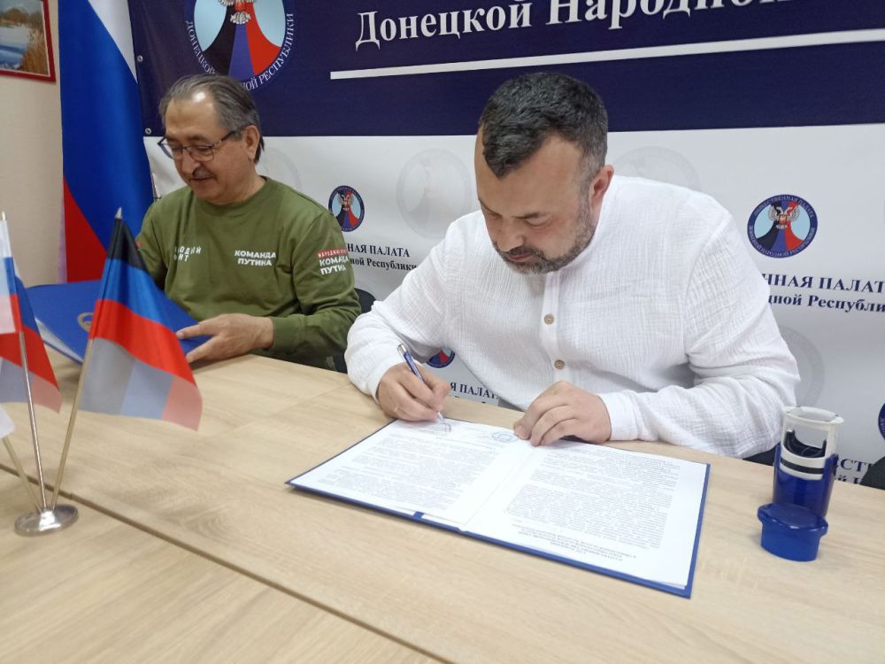 Общественные палаты ДНР и Томской области подписали Соглашение о сотрудничестве Общественные палаты ДНР и Томской области подписали Соглашение о сотрудничестве