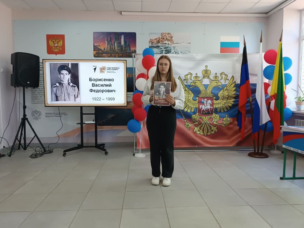 В Старобешевском округе прошла акция «Наши семейные книги» В Старобешевском округе прошла акция «Наши семейные книги»