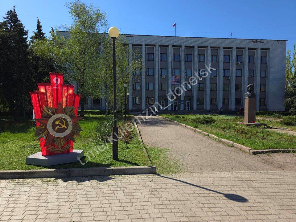 Продолжаем украшать город к 80-летию Великой Победы! В Калининском, Киевском, Куйбышевском и Ворошиловском районах установили праздничные инсталляции Продолжаем украшать город к 80-летию Великой Победы! В Калининском, Киевском, Куйбышевском и Ворошиловском районах установили праздничные инсталляции
