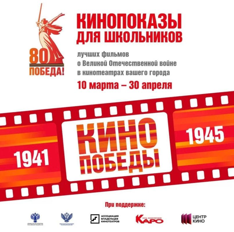 28 апреля в кинотеатре «Трубник» состоялась трансляция фильма «Белорусский вокзал» в честь бесплатной Всероссийской киноакции «Кино Победы!» от Фонда Кино 28 апреля в кинотеатре «Трубник» состоялась трансляция фильма «Белорусский вокзал» в честь бесплатной Всероссийской киноакции «Кино Победы!» от Фонда Кино