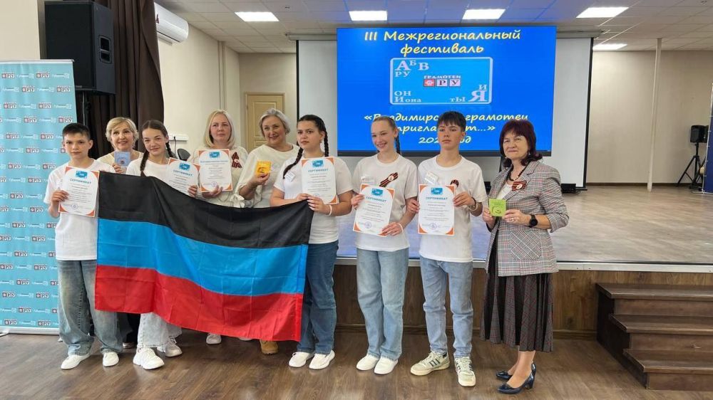 Ребята из Кировского поучаствовали в фестивале «Владимирские грамотеи приглашают» во Владимире Ребята из Кировского поучаствовали в фестивале «Владимирские грамотеи приглашают» во Владимире