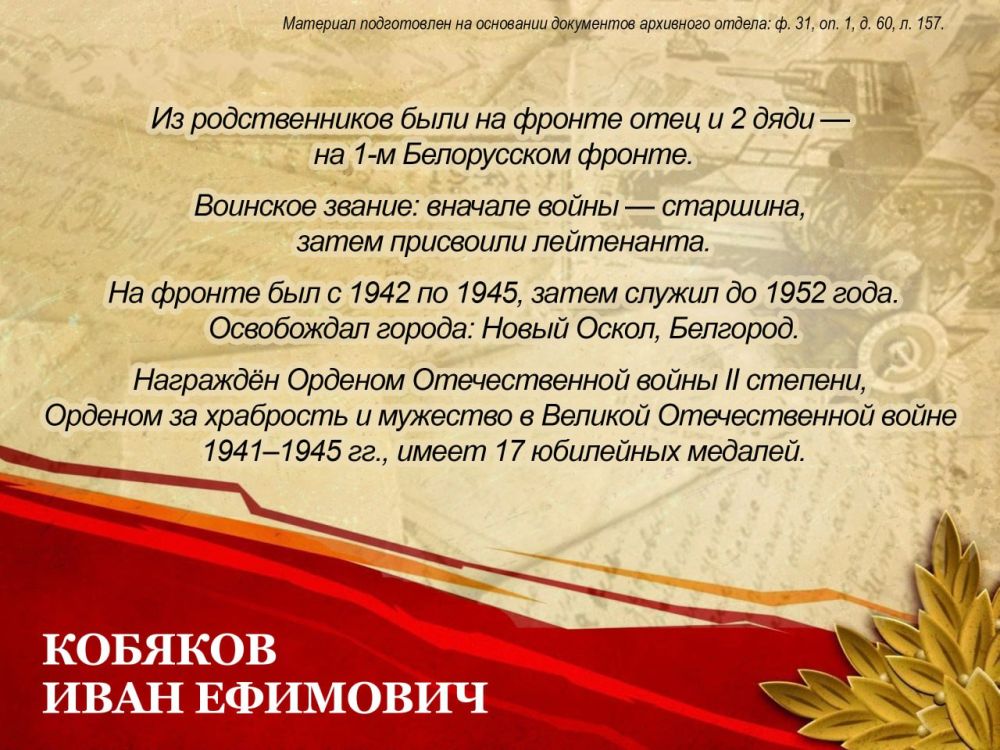 #Ветераны_Кировского #Ветераны_Кировского