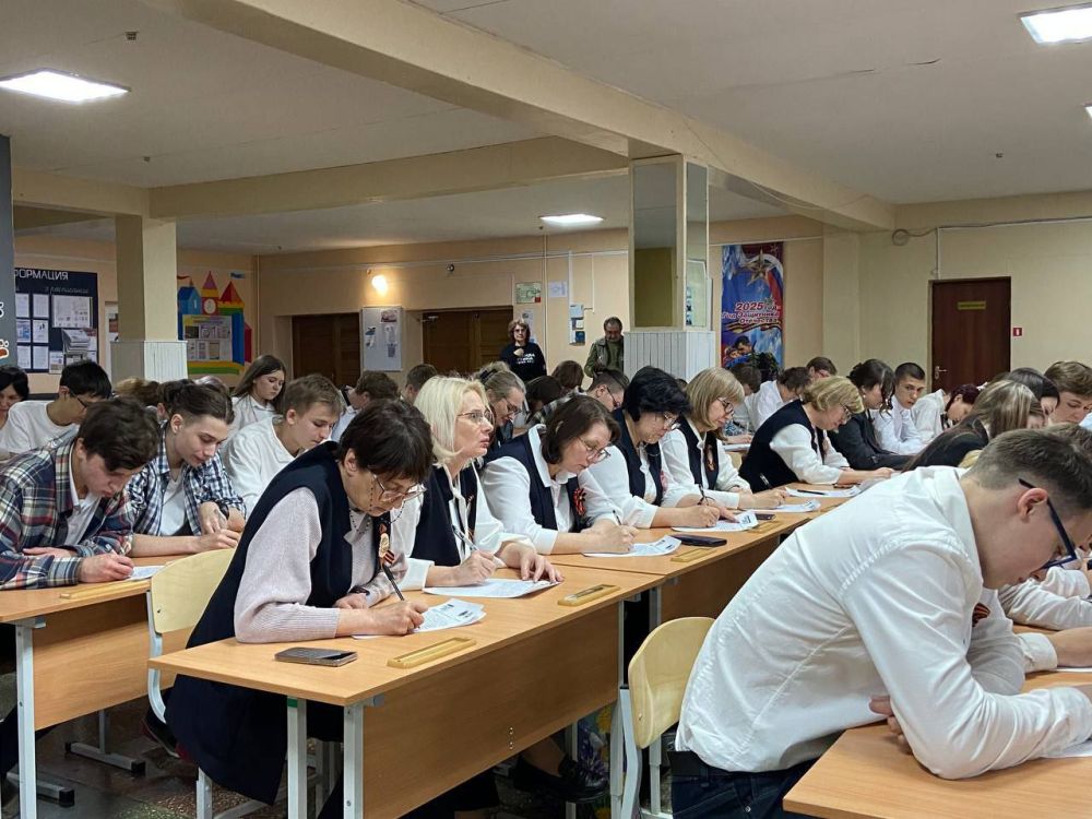 Республиканская образовательная акция «Донецкий диктант» Республиканская образовательная акция «Донецкий диктант»