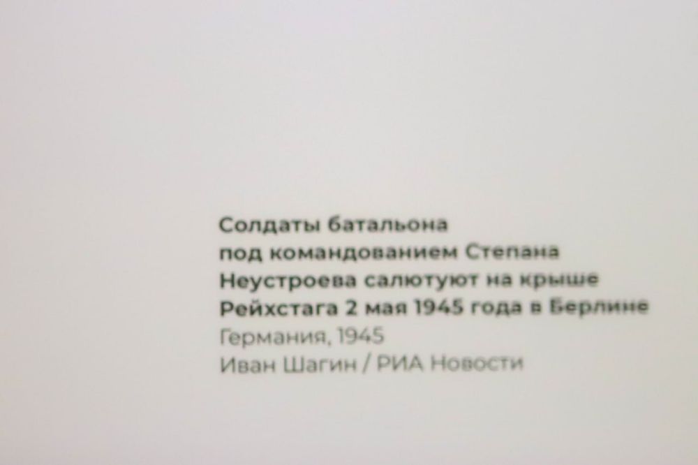 В Донецке открылась выставка «Победный май 1945-го!» В Донецке открылась выставка «Победный май 1945-го!»