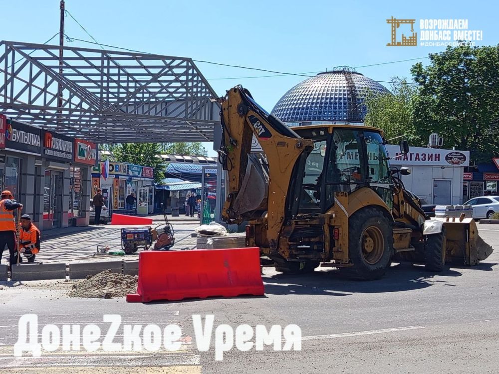 Дорожный ремонт добрался до Крытого рынка: рабочие меняют бордюрные ограждения Дорожный ремонт добрался до Крытого рынка: рабочие меняют бордюрные ограждения