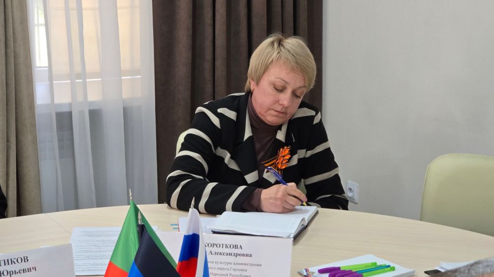 Иван Приходько: Губернатор Кузбасса Илья Владимирович Середюк в рамках рабочего визита в Город воинской славы и трудовой доблести Горловку провел рабочее совещание с руководством администрации городского округа Горловка... Иван Приходько: Губернатор Кузбасса Илья Владимирович Середюк в рамках рабочего визита в Город воинской славы и трудовой доблести Горловку провел рабочее совещание с руководством администрации городского округа Горловка...