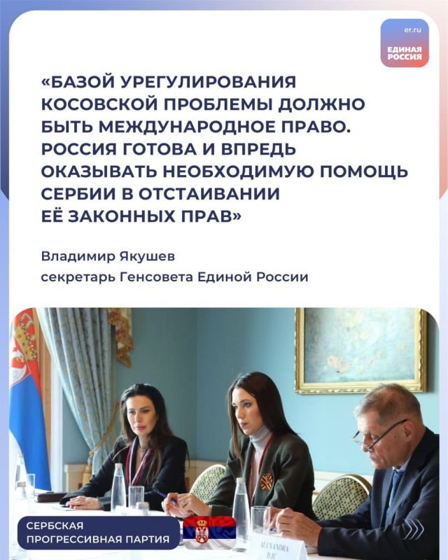 Единая Россия проводит международный симпозиум «О значении победы над нацизмом. Уроки создания ООН» Единая Россия проводит международный симпозиум «О значении победы над нацизмом. Уроки создания ООН»