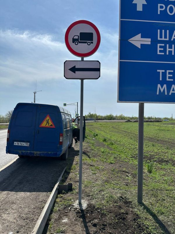 В Амвросиевке идёт активная работа по установке дорожных знаков! В Амвросиевке идёт активная работа по установке дорожных знаков!
