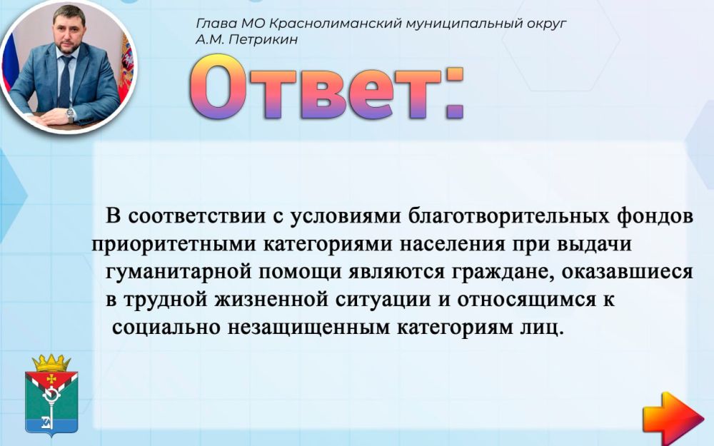 Александр Петрикин: Дополнительную информацию можно получить по телефону: +7(949) 708-89-57 Александр Петрикин: Дополнительную информацию можно получить по телефону: +7(949) 708-89-57