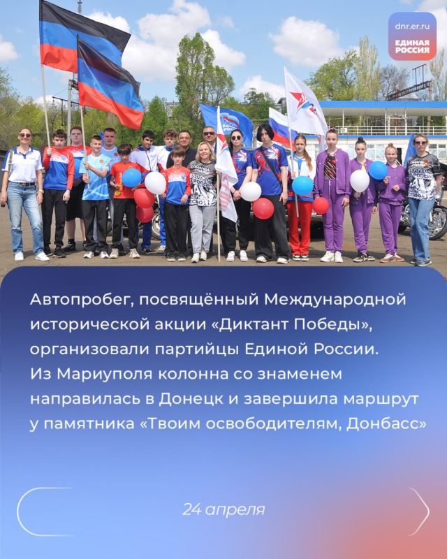 Участие во II Всероссийском муниципальном форуме «Малая Родина – сила России», проведение урока «Герой моей семьи», написание «Диктанта Победы», старт онлайн-голосование за объекты благоустройства Участие во II Всероссийском муниципальном форуме «Малая Родина – сила России», проведение урока «Герой моей семьи», написание «Диктанта Победы», старт онлайн-голосование за объекты благоустройства