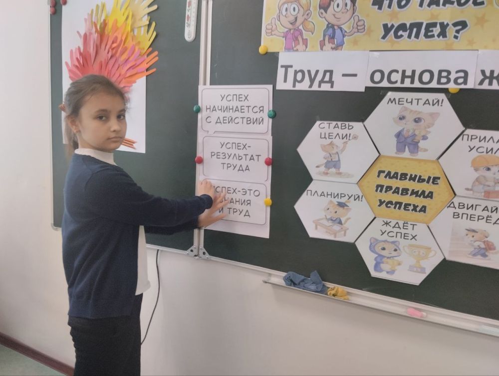 С школах Снежного прошли занятия «Разговоры о важном» С школах Снежного прошли занятия «Разговоры о важном»