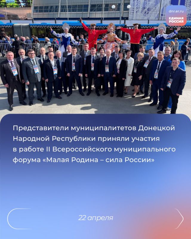 Участие во II Всероссийском муниципальном форуме «Малая Родина – сила России», проведение урока «Герой моей семьи», написание «Диктанта Победы», старт онлайн-голосование за объекты благоустройства Участие во II Всероссийском муниципальном форуме «Малая Родина – сила России», проведение урока «Герой моей семьи», написание «Диктанта Победы», старт онлайн-голосование за объекты благоустройства
