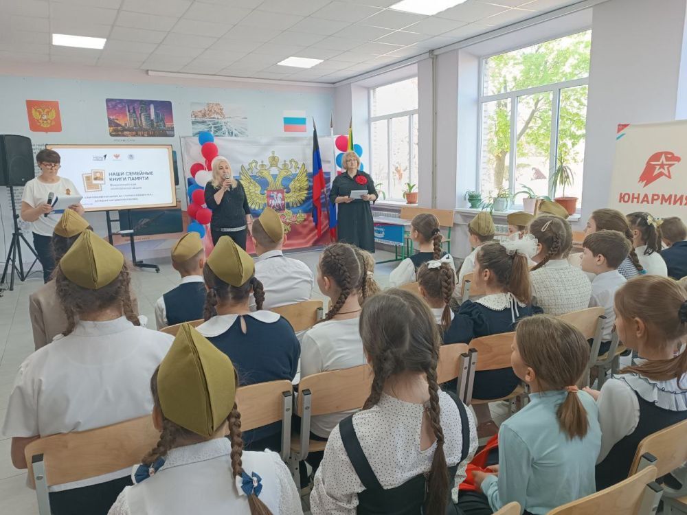 Николай Михайлов: В Старобешевском округе прошла акция «Наши семейные книги» Николай Михайлов: В Старобешевском округе прошла акция «Наши семейные книги»