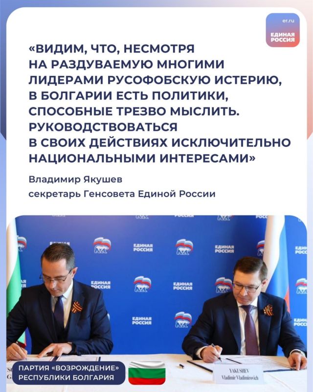 Единая Россия проводит международный симпозиум «О значении победы над нацизмом. Уроки создания ООН» Единая Россия проводит международный симпозиум «О значении победы над нацизмом. Уроки создания ООН»