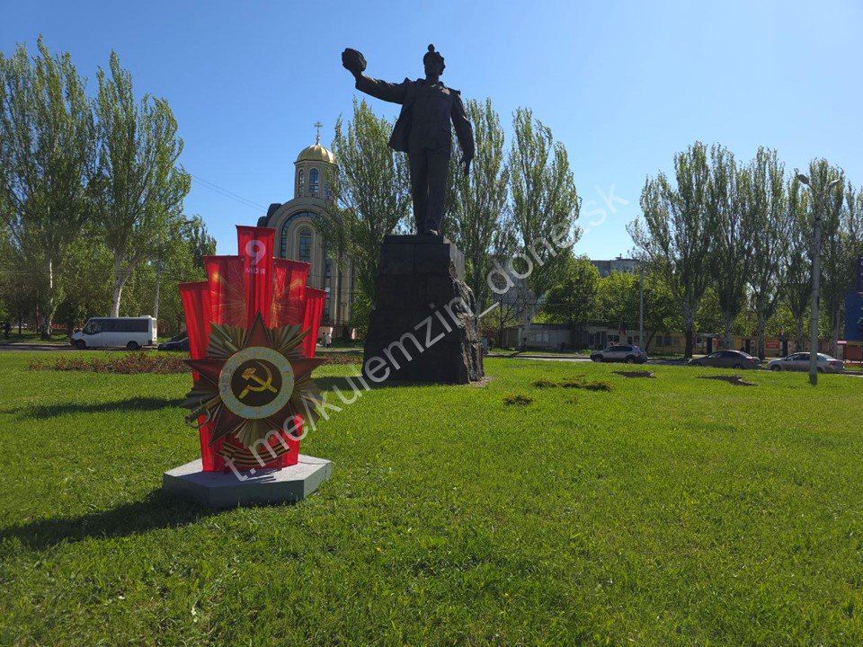 Продолжаем украшать город к 80-летию Великой Победы! В Калининском, Киевском, Куйбышевском и Ворошиловском районах установили праздничные инсталляции Продолжаем украшать город к 80-летию Великой Победы! В Калининском, Киевском, Куйбышевском и Ворошиловском районах установили праздничные инсталляции