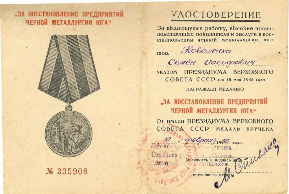 Герои нашей памяти: подвиги защитников Отечества Герои нашей памяти: подвиги защитников Отечества