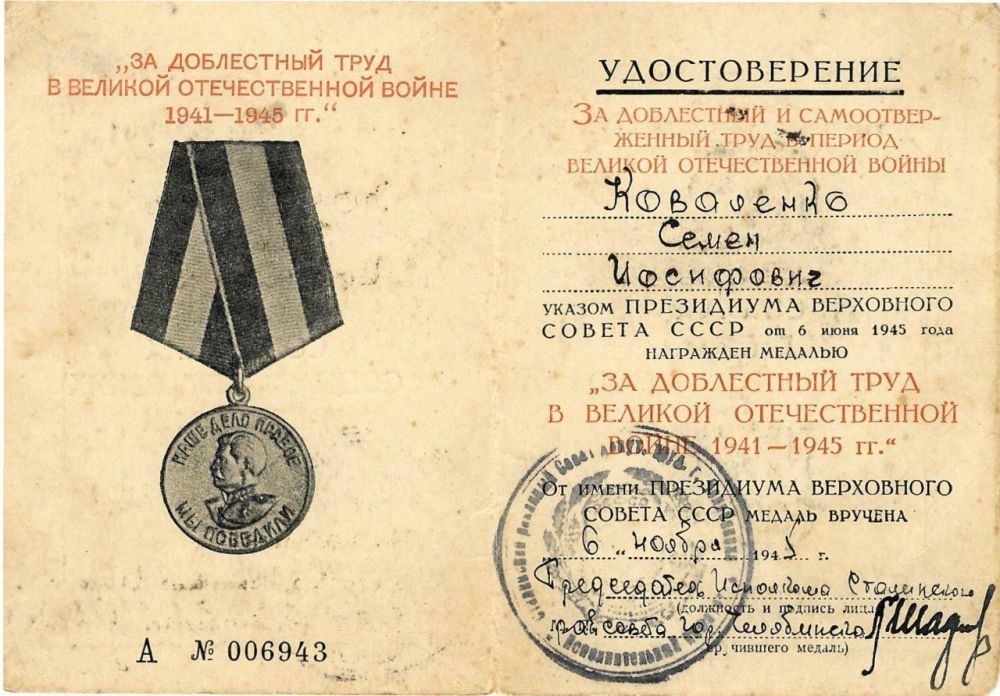 Герои нашей памяти: подвиги защитников Отечества Герои нашей памяти: подвиги защитников Отечества