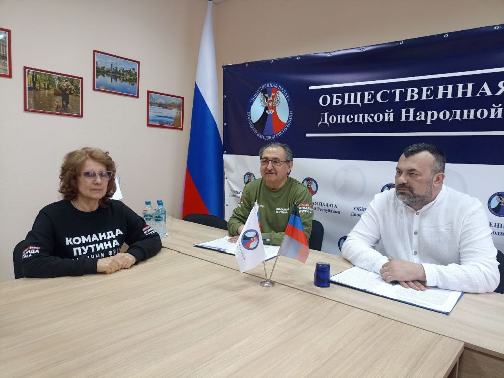 Общественные палаты ДНР и Томской области подписали Соглашение о сотрудничестве Общественные палаты ДНР и Томской области подписали Соглашение о сотрудничестве