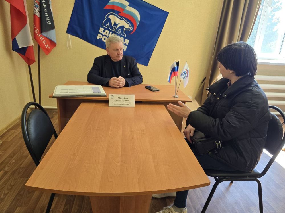 Глава муниципального образования Старобешевский муниципальный округ, секретарь местного отделения Всероссийской политической партии «ЕДИНАЯ РОССИЯ» Николай Михайлов провел личный приём граждан в общественной приёмной партии... Глава муниципального образования Старобешевский муниципальный округ, секретарь местного отделения Всероссийской политической партии «ЕДИНАЯ РОССИЯ» Николай Михайлов провел личный приём граждан в общественной приёмной партии...