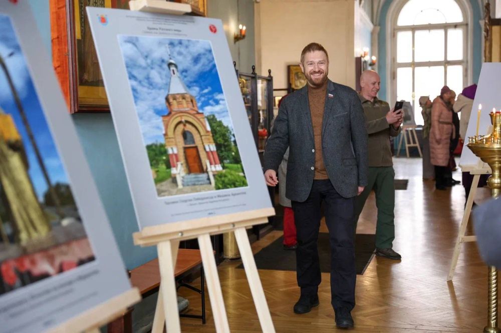Александр Малькевич: В Андреевском соборе Санкт-Петербурга открылась выставка «Храмы Русского мира. Святой лик Донбасса и Новороссии» Александр Малькевич: В Андреевском соборе Санкт-Петербурга открылась выставка «Храмы Русского мира. Святой лик Донбасса и Новороссии»