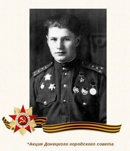 80 шагов к ПОБЕДЕ. "Владимир Александрович Бочковский родился в июне 1923 года в Тирасполе 80 шагов к ПОБЕДЕ. "Владимир Александрович Бочковский родился в июне 1923 года в Тирасполе