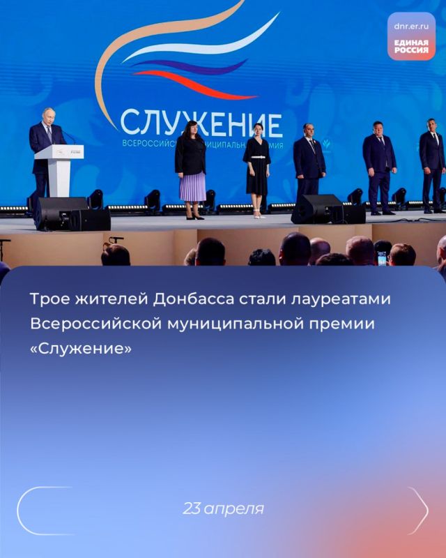 Участие во II Всероссийском муниципальном форуме «Малая Родина – сила России», проведение урока «Герой моей семьи», написание «Диктанта Победы», старт онлайн-голосование за объекты благоустройства Участие во II Всероссийском муниципальном форуме «Малая Родина – сила России», проведение урока «Герой моей семьи», написание «Диктанта Победы», старт онлайн-голосование за объекты благоустройства